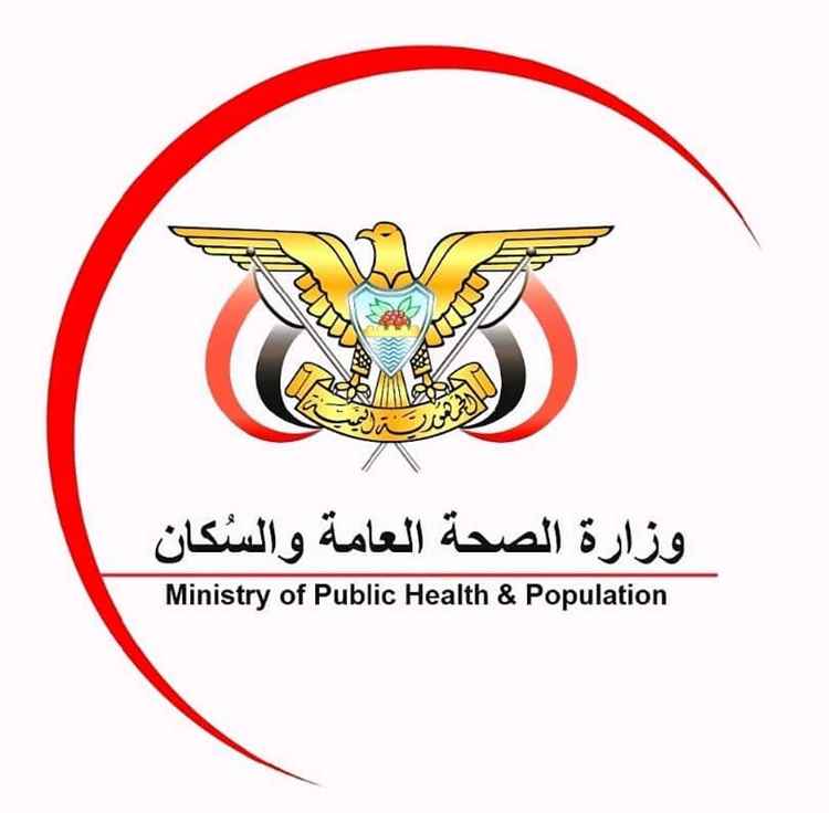 وزارة الصحة تدين قصف مليشيا الحوثي الإرهابية للأحياء السكنية ومخيمات النازحين في مأرب