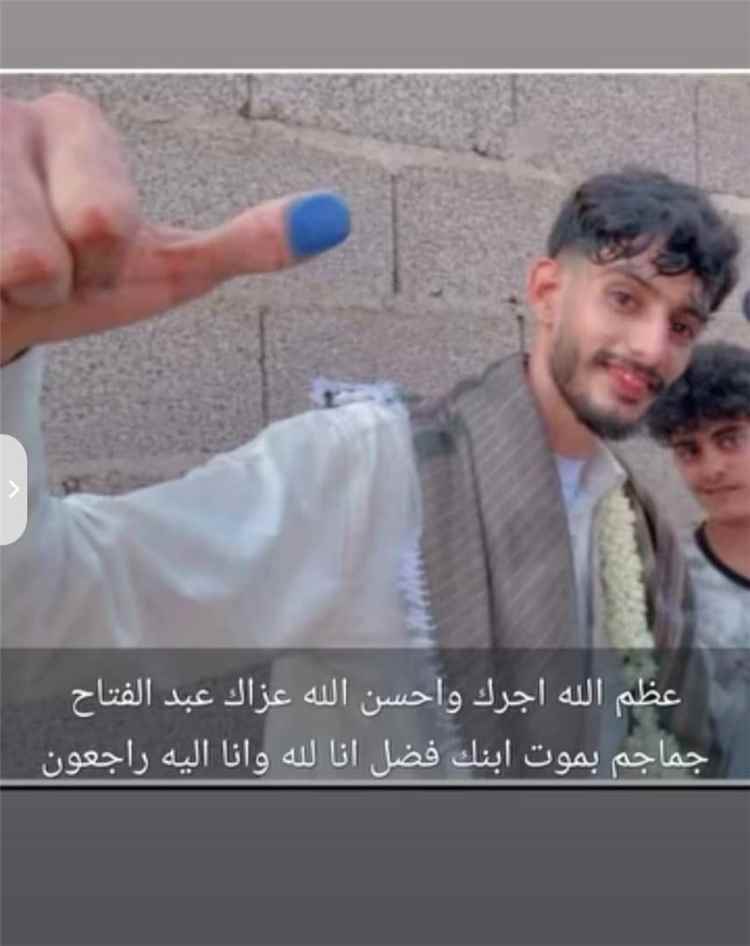 العميد لبيب العبد يعزي المناضل عبدالفتاح جماجم في وفاة نجله