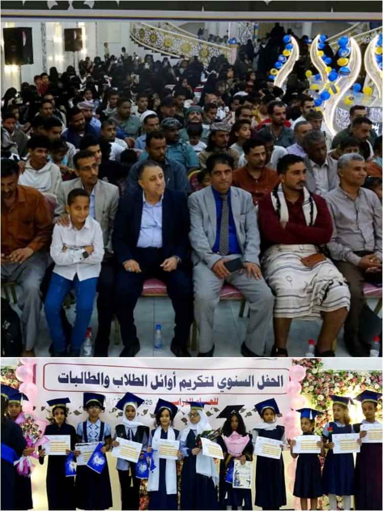 بحضور نائب محافظ أبين "الحامد" إقامة الحفل السنوي لتكريم أوائل الطلاب بمدارس الهدى النموذجية بزنجبار