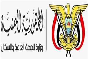 وزارة الصحة ترحب بترشيح الدكتورة حنان بلخي لمنصب المدير العام لمنظمة الصحة العالمية