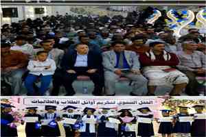 بحضور نائب محافظ أبين "الحامد" إقامة الحفل السنوي لتكريم أوائل الطلاب بمدارس الهدى النموذجية بزنجبار