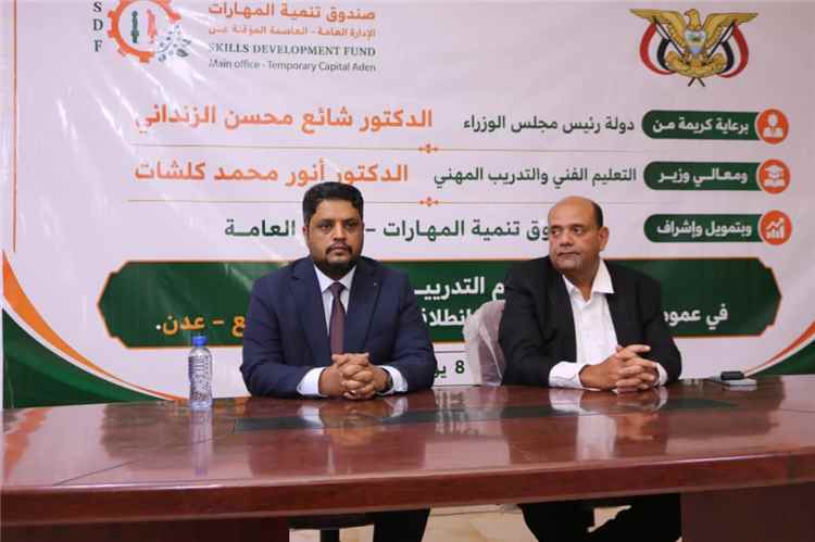 وزير التعليم الفني يدشن البرنامج التدريبي لعام 2026 لتأهيل الشباب في المحافظات المحررة