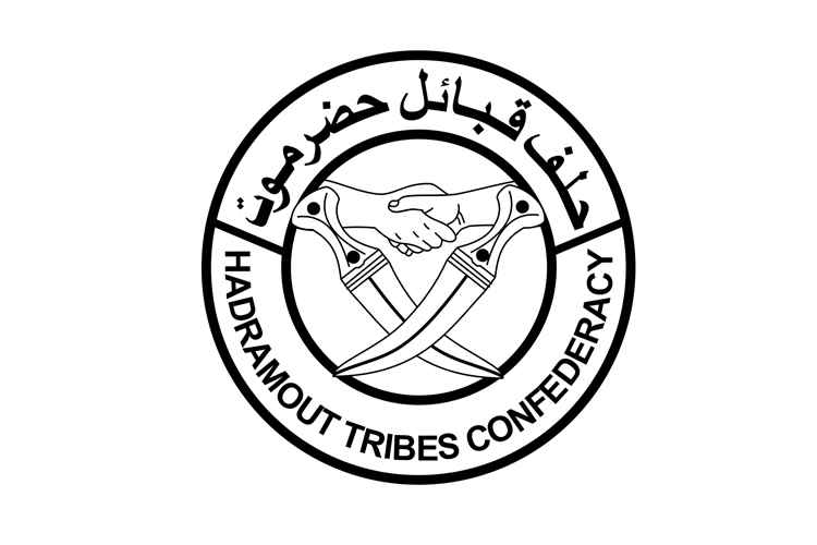 حلف قبائل حضرموت يعلن جاهزيته لإسناد القوات المسلحة ويدين هجمات الحوثيين على السفن السعودية