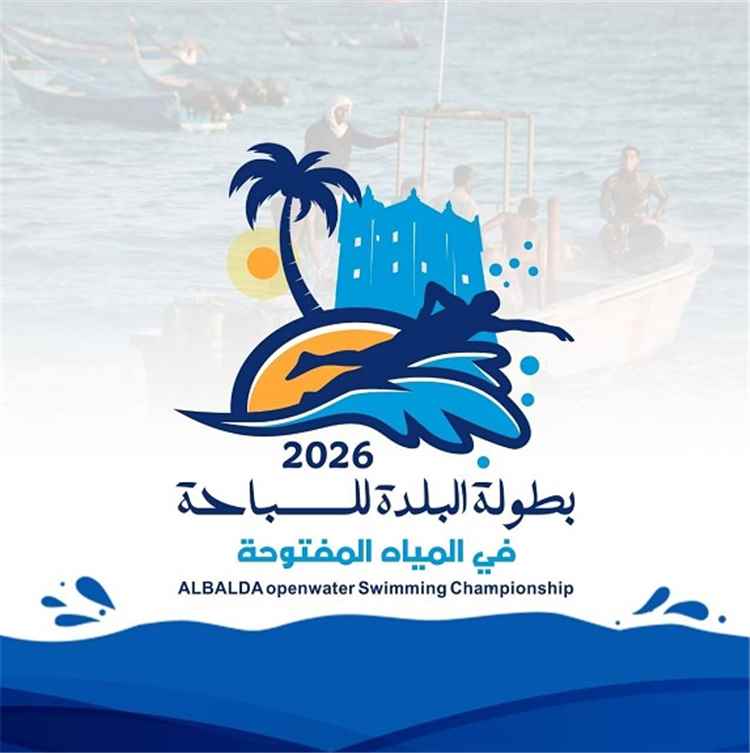 خور المكلا يشهد الثلاثاء بطولة البلدة للسباحة في المياه المفتوحة