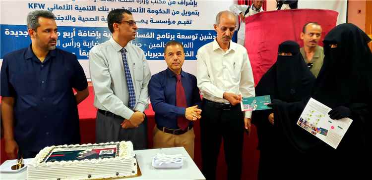 لحج تدشّن المرحلة الثالثة من مشروع القسائم الصحية للأم والوليد بإضافة أربع مديريات جديدة