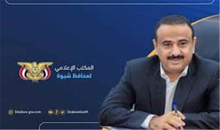 يامرحبا سلطان نور السلاطين