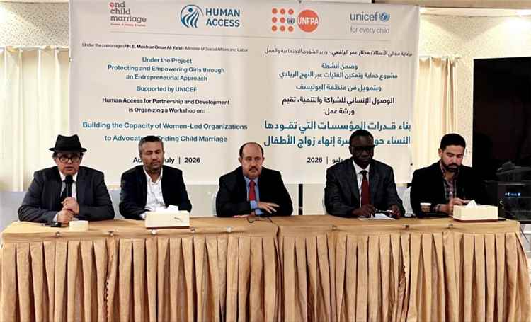 تنظيم ورشة عمل في عدن حول تعزيز قدرات المؤسسات النسوية في مناصرة إنهاء زواج الأطفال