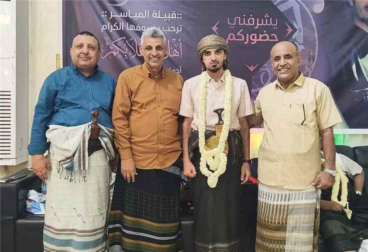 تهانينا إلى ال الميسري