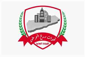 غدًا الأربعاء.. بدء صرف مرتبات يوليو لمنتسبي قوات درع الوطن عبر بنك القطيبي