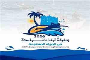 خور المكلا يشهد الثلاثاء بطولة البلدة للسباحة في المياه المفتوحة