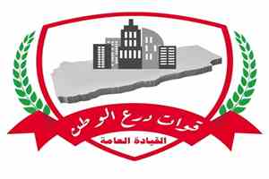 عاجل : طيران مسيّر يستهدف مواقع لقوات درع الوطن في معسكر الزيتونة بالعند
