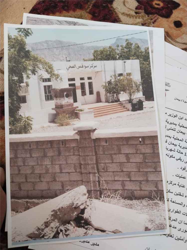 مستوصف "#موقس" بوادي الخير.. شريان حياة ينهض من تحت الركام بجهود أهل الخير وينتظر التفاتة الدولة