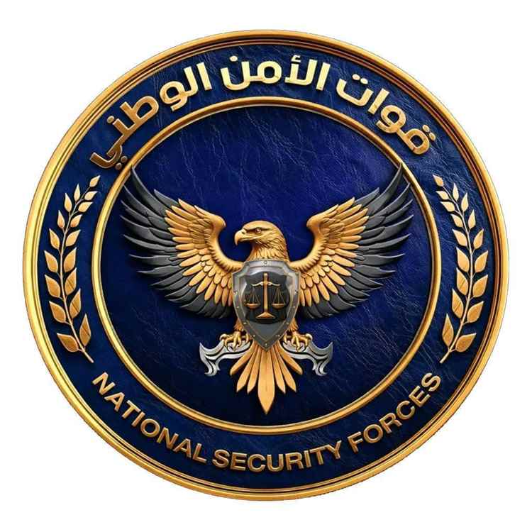 قوات الأمن الوطني توقف أحد ضباطها وتحيله للتحقيق على خلفية اتهامات متداولة
