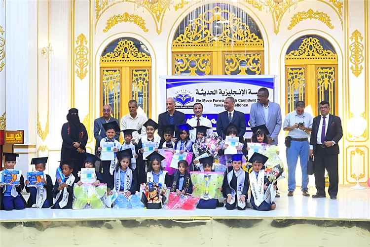 المدرسة الإنجليزية الحديثة بعدن تحتفي بمتفوقيها في حفل تربوي وفني مميز