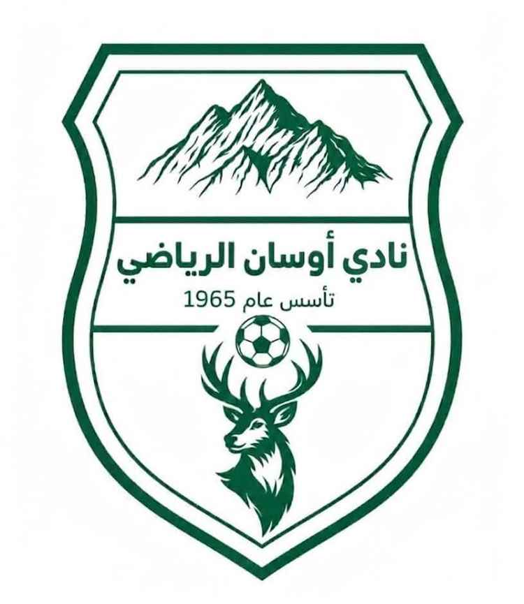 عودة الاسم التاريخي.. نادي أوسان الرياضي يستعيد هويته الرسمية في أبين