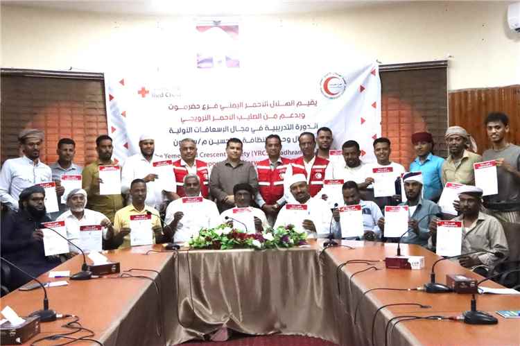 اختتام دورة تدريبية في الإسعافات الأولية لعمال وحدة النظافة والتحسين بمديرية سيئون
