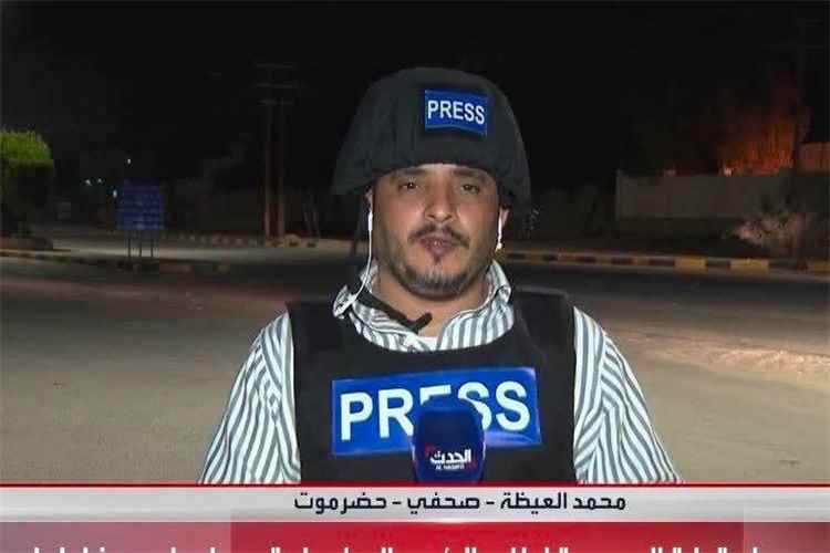بيان أمني يكشف نتائج أولية بشأن استهداف الصحفي محمد عيضة في المكلا