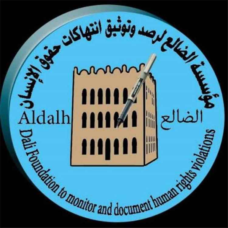 مؤسسة الضالع للإعلام تدين اغتيال الصحفي محمد عيضة بالمكلا وتحذر من عودة الإرهاب
