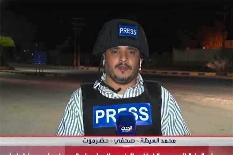 الحراك الثوري يدين اغتيال الإعلامي محمد عيضة في المكلا ويطالب بكشف الجناة