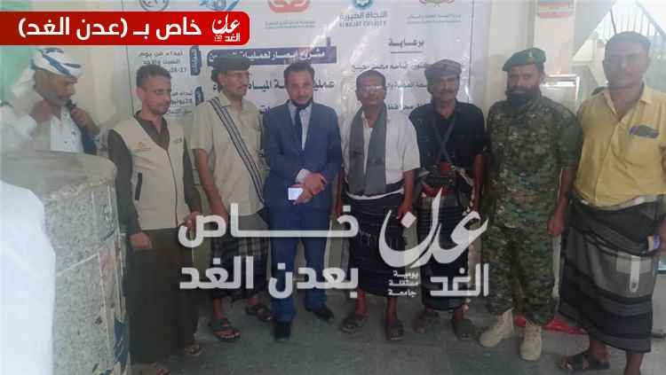 برعاية وزير الصحة ومحافظ أبين .. تدشين المخيم الجراحي للعيون بمستشفى أحور العام