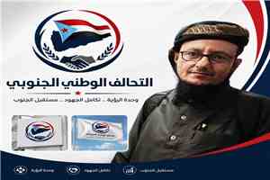 الشيخ عبدالعزيز الطاهري يقود حراكاً سياسياً لإطلاق التحالف الوطني الجنوبي الجامع