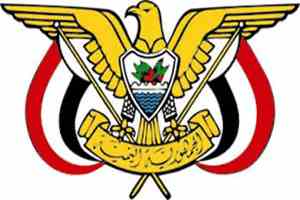 عاجل : صدور قرار جمهوري هام