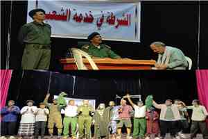 مسرحية "الشرطة في خدمة الشعب" تُحيي رسالة الأمن والتوعية على خشبة مسرح رائد طه بعدن