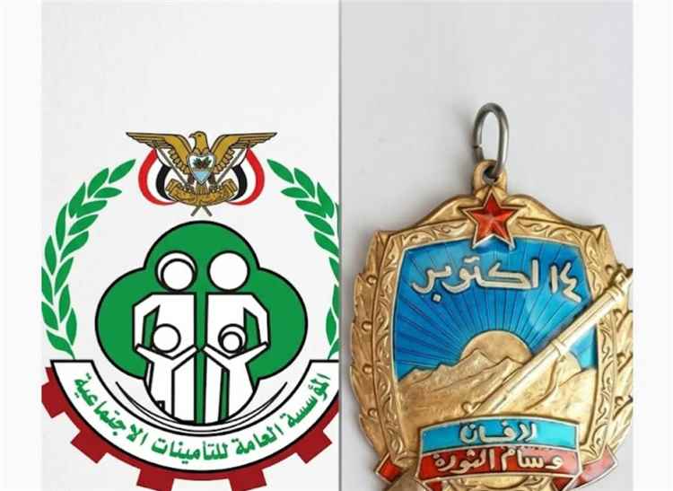 قيادة المؤسسة العامة للتأمينات الاجتماعية تهنئ بالذكرى الـ63 لثورة 14 أكتوبر