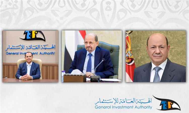 رئيس الهيئة العامة للاستثمار يرفع برقية تهنئة للقيادة السياسية بمناسبة الذكرى الـ63 لثورة 14 أكتوبر المجيدة