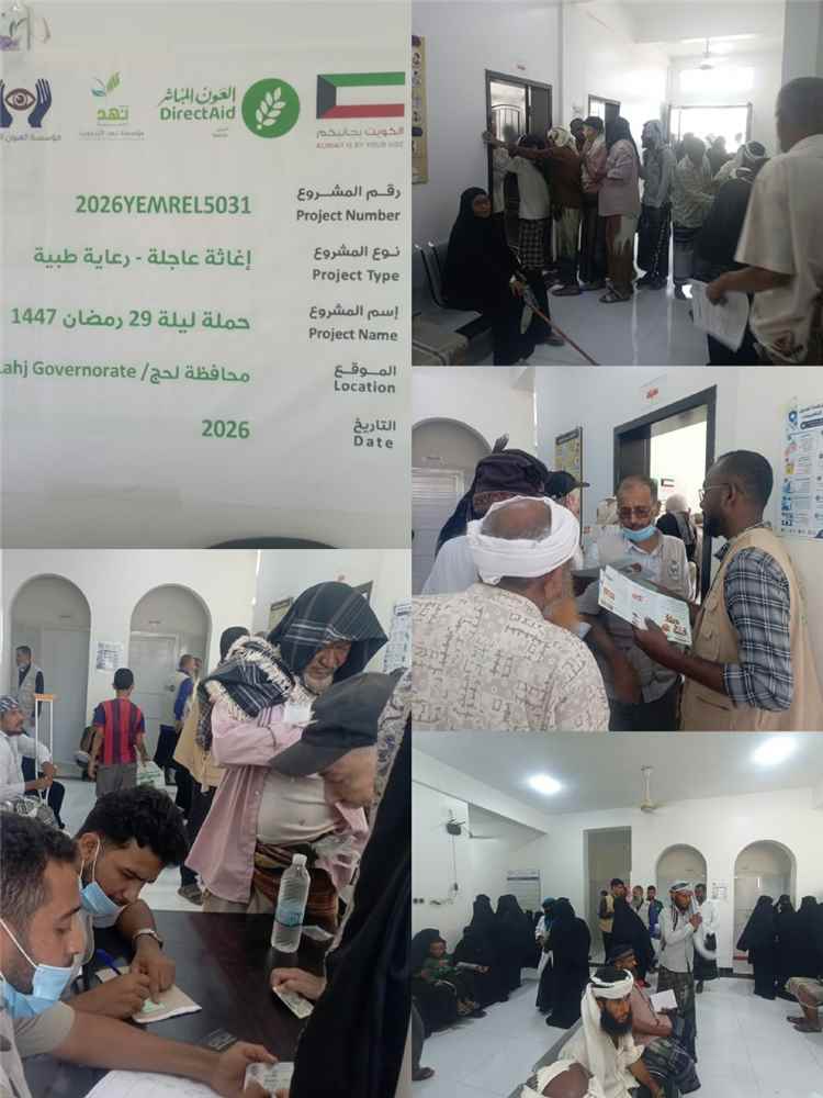 اقبال واسع على مخيم العيون المجاني في المركز الصحي قرية البيطرة .. معاينة 435 حالة في اليوم الأول