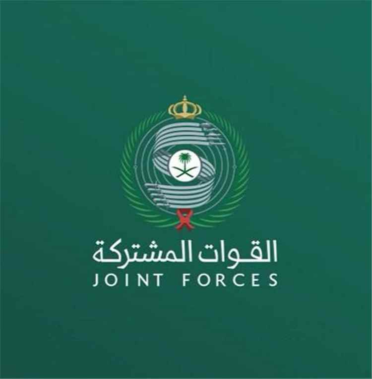 التحالف: ‏الدفاع الجوي اعترض ودمر صاروخًا باليستيًا أطلقته الميليشيا الحوثية باتجاه الرياض