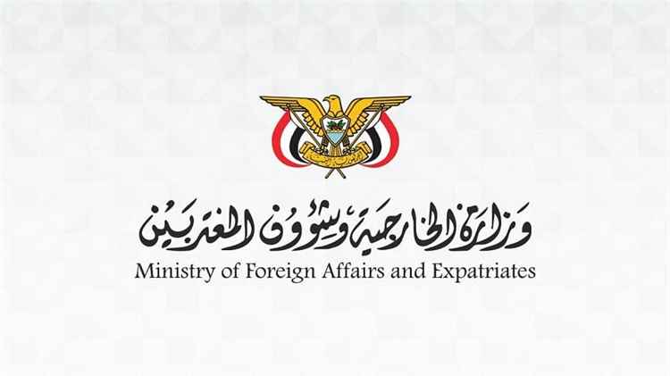 اليمن يدين الهجوم الإرهابي الذي استهدف إحدى الكنائس في الأردن الشقيق