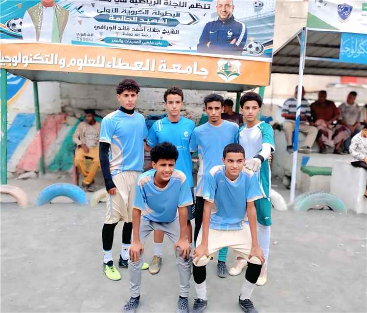 المعلمين والروضة يعبران إلى دور الـ32 في بطولة الشهيد الورافي