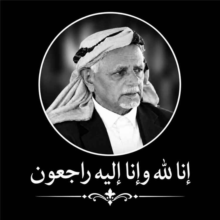 الشيخ بن حبريش يعزي قبائل نوح في وفاة الشيخ فيصل بارشيد