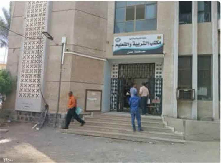 حماية لأولياء الأمور وضبطاً للرسوم.. "تربية عدن" تضع النقاط على الحروف وترد بحزم على اتهامات المدارس الأهلية