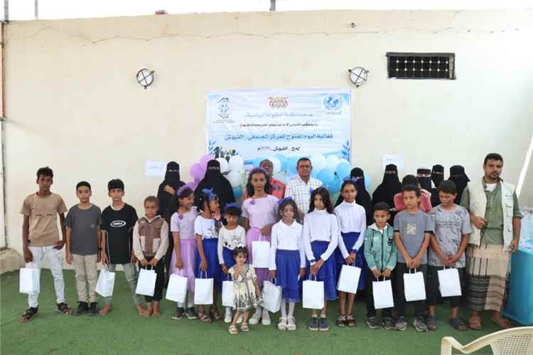 بدعم من اليونيسف وإشراف مكتب الشؤون الاجتماعية والعمل بلحج المركز المجتمعي بالفيوش ينظم فعالية اليوم المفتوح