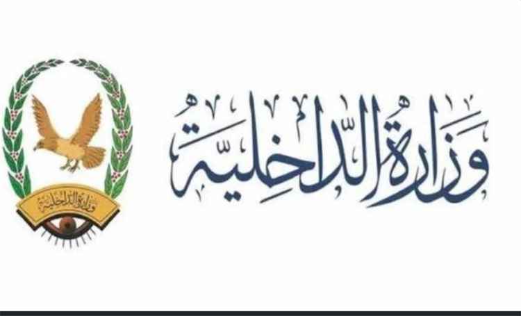 وزارة الداخلية: مليشيا الحوثي تستهدف مقري خفر السواحل في عدن بثلاثة صواريخ باليستية
