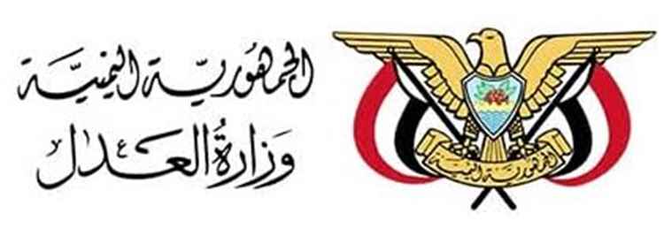 وزارة العدل: الحوثيون يختطفون أطفالًا من مدارسهم وينقلونهم إلى تعز لتعويض خسائرهم في جبهات القتال
