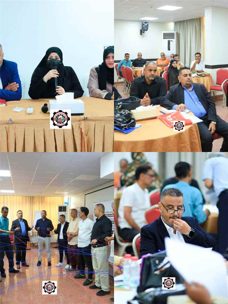 الورشة التدريبية الثانية لنقابات عمال العاصمة عدن.. نحو وعي نقابي متطور وعمل مؤسسي مسؤول