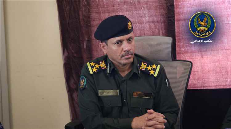 مدير أمن أبين: لن تكون المحافظة ساحة للصوص والمتقطعين.. وقتلة التاجر أحمد الكثيري سينالون جزاءهم العادل