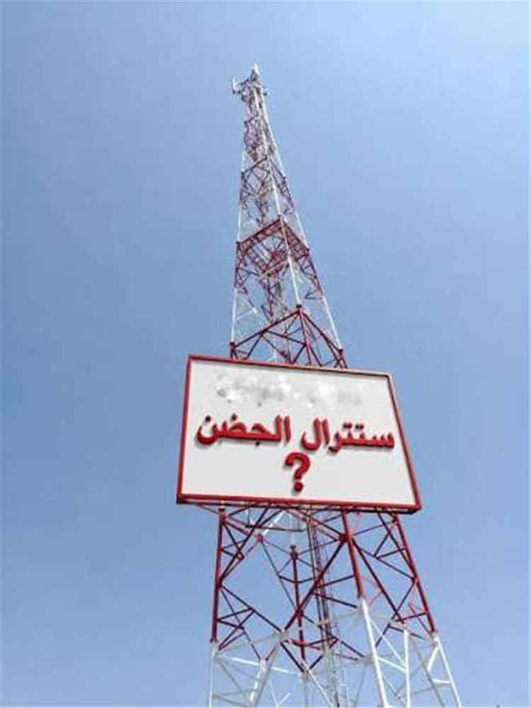 أبين .. انقطاع شبكة منطقة الحضن 4G يفاقم معاناة قرى شمال لودر والأهالي يطالبون بتدخل عاجل