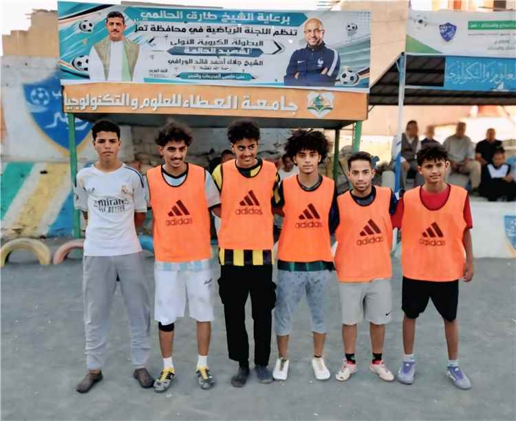 الأندلس ونسور الشجرة إلى الدور الثالث في بطولة الشهيد الورافي