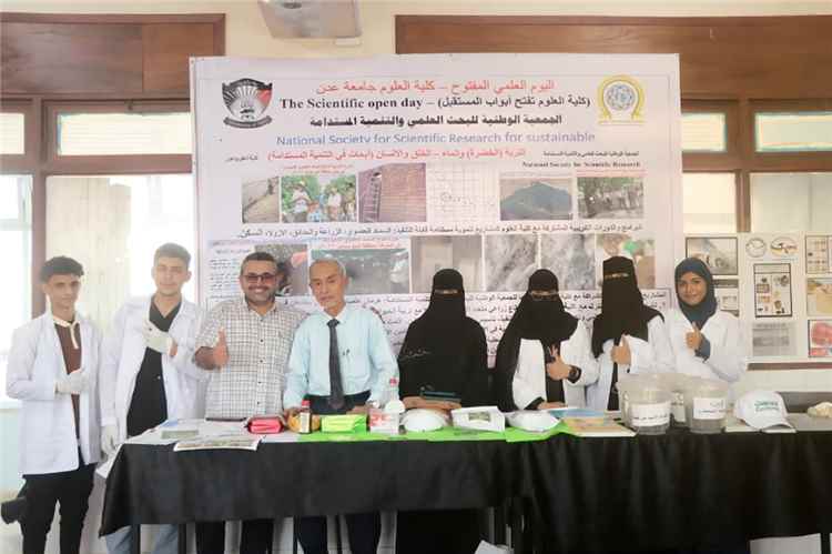 معيدة بجامعة عدن تمثّل اليمن في مؤتمر الألكسو للمبتكرين بسلطنة عُمان