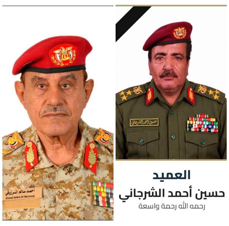 الذكرى الـ 13 لفقيد الوطن العميد حسين الشرجاني