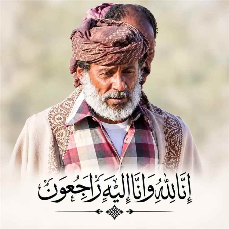 الشيخ بن حبريش يعزّي رئيس مكتب مؤتمر حضرموت الجامع في حجر بوفاة عمه المقدم علي بادبيان