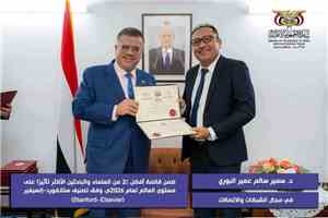 مدير عام مديرية تريم يهنئ الدكتور سمير البوري لاختياره ضمن قائمة أفضل 2% من العلماء والباحثين الأكثر تأثيرًا على مستوى العالم