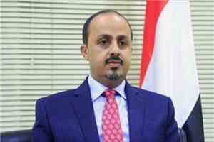 معمر الإرياني يثمّن موقف البابا لاون الرابع عشر بشأن تعز.. ويدعو إلى تحرك دولي عاجل لإنهاء معاناة اليمنيين وإنصاف الضحايا