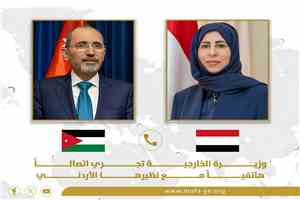 وزيرة الخارجية اليمنية تكشف للصفدي تصعيد الحوثيين وحصار تعز.. وتدعو لتحرك عربي ودولي عاجل