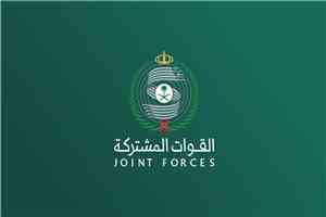 التحالف يعترض ويدمر 10 صواريخ باليستية حوثية استهدفت المناطق الجنوبية للسعودية