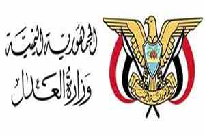 وزارة العدل: الحوثيون يختطفون أطفالًا من مدارسهم وينقلونهم إلى تعز لتعويض خسائرهم في جبهات القتال